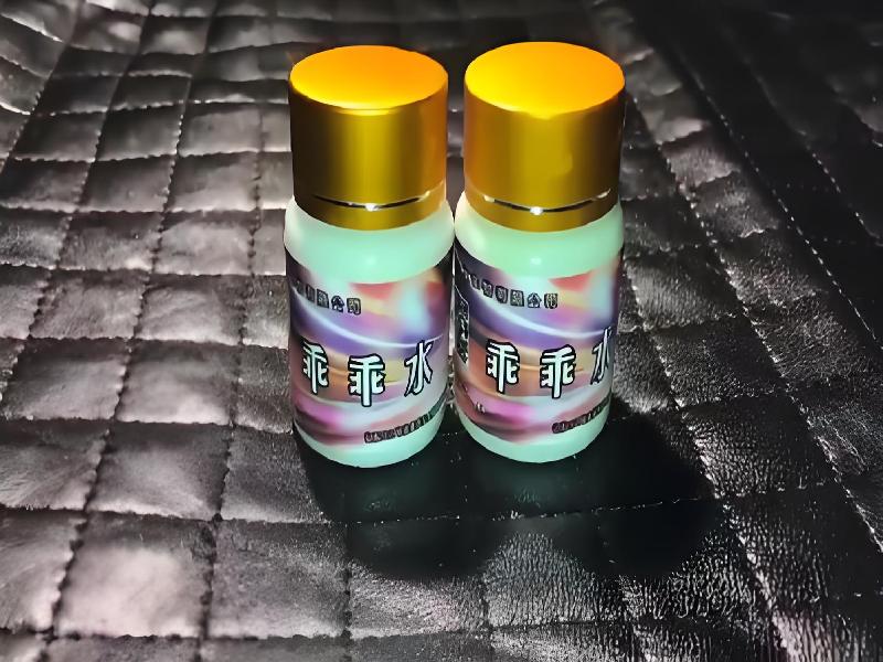 正品迷催水1640-4oZ型号